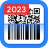 icon QR & Barcode Scanner 1.2.8