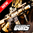 icon Gun Wallpaper 1.8