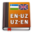 icon English-Uzbek Dictionary 1.3