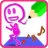 icon info.terunuma.chiiku.oekaki_dance 1.0