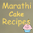 icon in.perfectsquares.cooking.marathi.cake 1.5