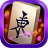 icon Mahjong Solitaire Epic 2.5.9