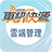 icon CHT FMS 2.2.8