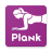 icon Plank workout 2.8.2