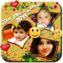icon Best Photo Collage 2017