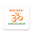 icon com.braingen.hindicalendar 3.3