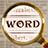 icon Word Crush 3.7.0