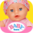 icon BABY born 1.4.211