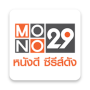 icon MONO29