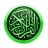 icon Quran 10.9.1
