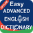 icon Advanced English Dictionary 3.1