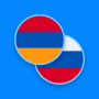 icon Armenian-Russian Dictionary