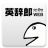 icon EOW 2.4.9