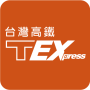 icon tw.com.thsrc.texpress