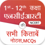 icon Ncert Hindi