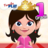 icon Princess Grade 1 3.30