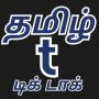 icon Tamil tik tok videos new