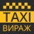 icon Taxi Virage 3.0.12