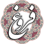 icon air.com.arsnetworks.poems.forough