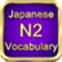 icon Vocabulary N2