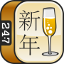 icon New Years Mahjong