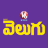 icon V6News 13.2