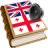 icon Georgian best dict 1.12