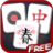 icon Mahjong HD 1.4