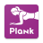 icon Plank workout 2.5.2