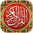 icon MyQuran 5.4.03