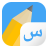 icon Write Arabic 4.4.0