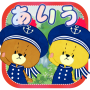 icon air.luloaiusagashi
