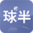 icon txkj.xian.com.txproject 3.2.2