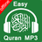 icon Easy Quran Mp3 4.2