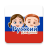 icon Russian for kidslearn and play 3.0