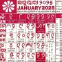 icon Odia Calendar