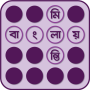 icon com.avistechltd.banglacrossword