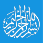 icon The Quran Letter & Its Spirit