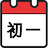 icon com.godsoft.chinesecalendar 5.8